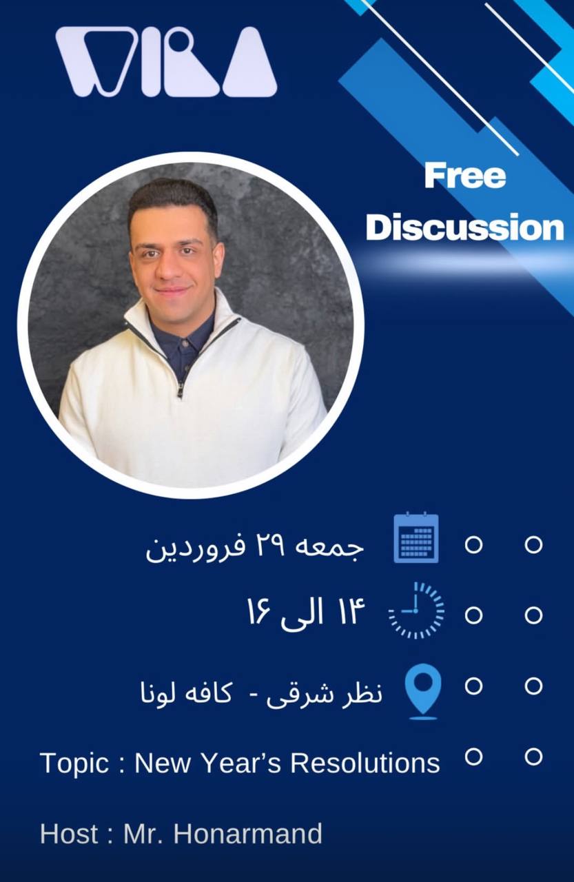 Free Discussion